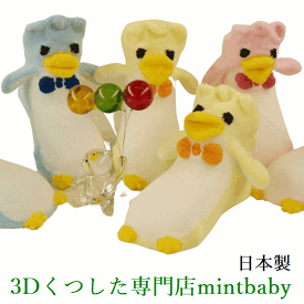 【6/4 20時- 20％OFF】 靴下 ベビー かわいい ペンギン 赤ちゃん おむつケーキ 女の子 男の子 動物 立体靴下 3D socks 日本製
