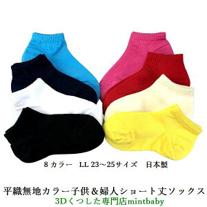 ベビー 靴下 黄色 ベビー キッズの人気商品 通販 価格比較 価格 Com ベビー 靴下 黄色 ベビー キッズの人気商品 通販 価格比較 価格 Com