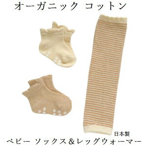 bOEH[}[  C I[KjbN Rbg xr[ \bNX Rbg 3Zbg { ~ ӂǂ 킢 VR@ organic cotton baby  oYj xr[ Ԃ 