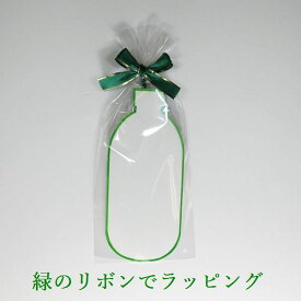ラッピング 資材 緑 グリーン リボン ペットボトル 1個用　透明なOPP袋 ペットボトルカバー 台紙