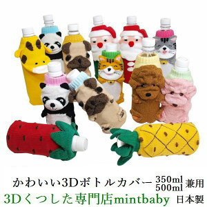 水筒 カバー 猫の人気商品 通販 価格比較 価格 Com