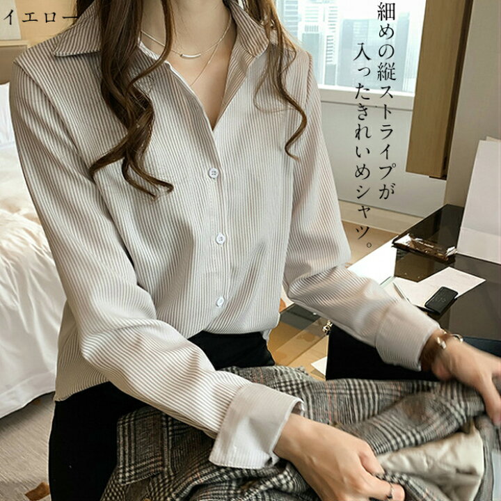 楽天市場】ストライプシャツ レディース 長袖 M L ブラック ブルー ｜長袖