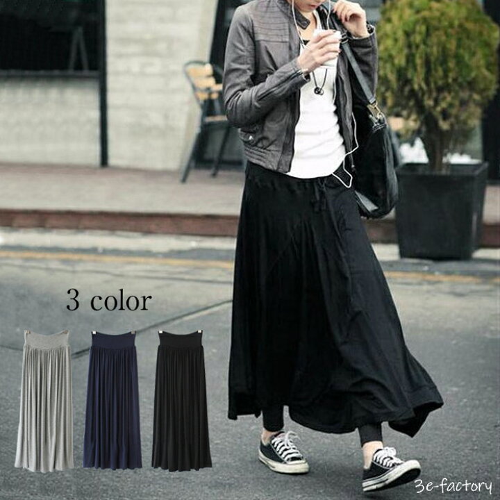 楽天市場】フレアスカート ロング レディース ブラック グレー  