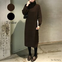 楽天市場】ダークブラウン（ワンピース｜レディースファッション）の通販