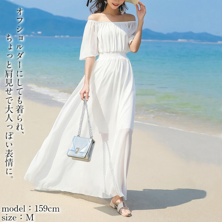 楽天市場 リゾートワンピース レディース ロング ロング丈 マキシ マキシ丈 リゾート ワンピース ワンピ オフショル フレア 海 ビーチ 無地 シンプル カジュアル 可愛い きれいめ 大人 夏 夏物 代 30代 40代 3e Factory