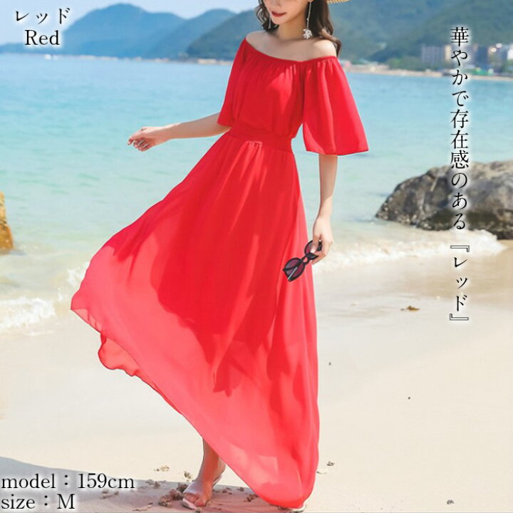 楽天市場 リゾートワンピース レディース ロング ロング丈 マキシ マキシ丈 リゾート ワンピース ワンピ オフショル フレア 海 ビーチ 無地 シンプル カジュアル 可愛い きれいめ 大人 夏 夏物 代 30代 40代 3e Factory