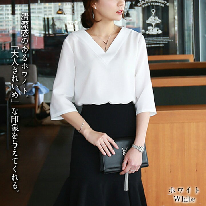 楽天市場 Vネックブラウス レディース Vネック カットソー サテン シフォン トップス 五分袖 カジュアル きれいめ 可愛い フォーマル 通勤 オフィス 大人 ホワイト ピング ブルーグレー 春 春物 夏 夏物 代 30代 40代 3e Factory