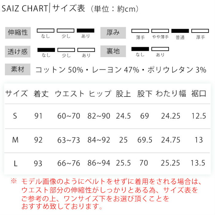 楽天市場 ストレッチカラースキニー レディース 7色 S M L 7カラー スキニー パンツ ボトムス カラーパンツ ストレッチパンツ 美脚パンツ ロングパンツ ストレッチ 伸縮 伸びる ストレート 美脚 スリム 無地 シンプル カジュアル 春 夏 秋 冬 代 30代 40代 3e Factory