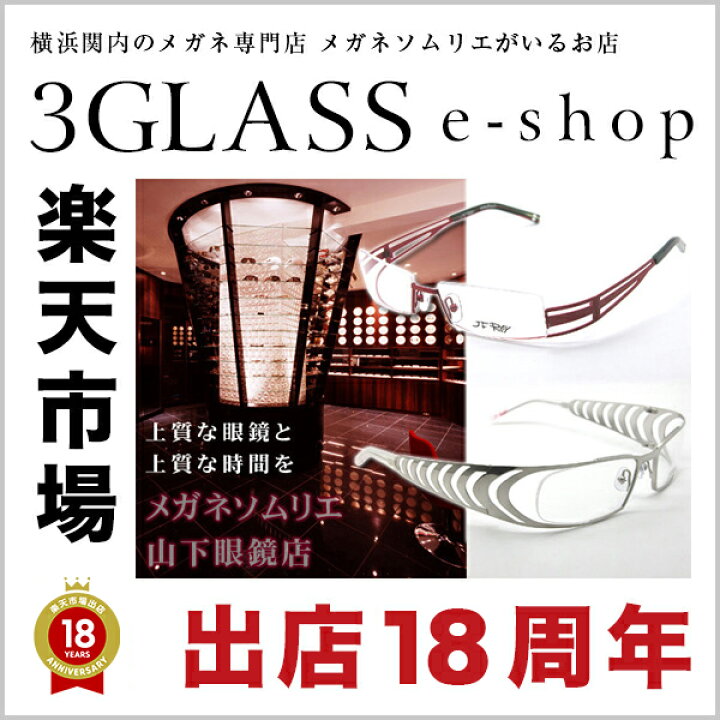 楽天市場】ドラマ『ハゲタカ』を見て、ずっと、探していた方、必見