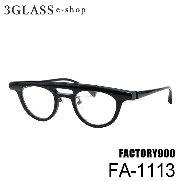 ツーブリッジフレームのデザインが特徴的 factory900 ファクトリー900 fa-1113 44mm 6カラー 001 069 サングラス 159 283 国内外の人気！ 561メンズ 眼鏡 239 注目のブランド メガネ
