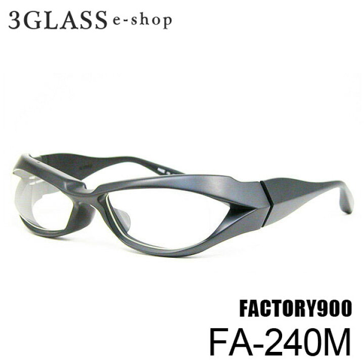 楽天市場】FACTORY900（ファクトリー900）FA-240 55mm8カラー 001M 