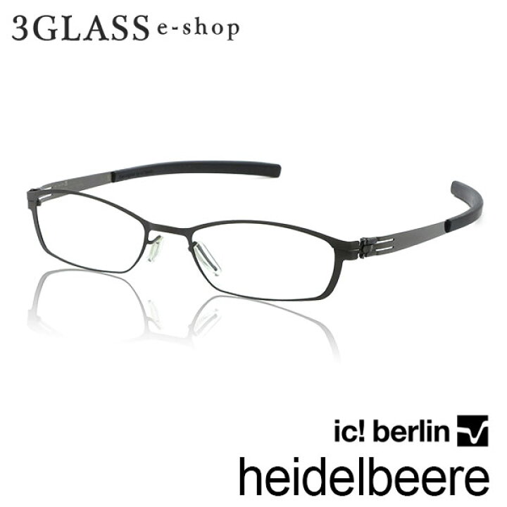 楽天市場】□ic! berlin heidelbeere_gunmetal(ガンメタル)□ic!berlin 