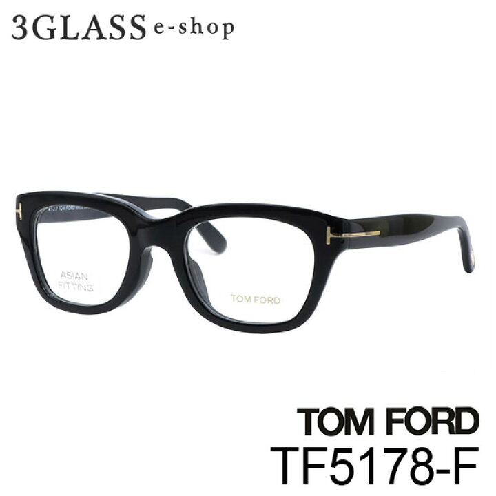 楽天市場】TOM FORD トムフォード TF5178-F 51mm2カラー 001 055メンズ  