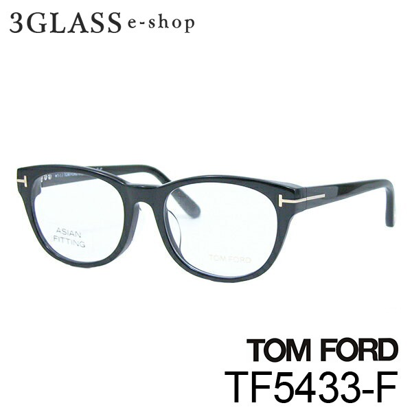 トム・フォード サングラス メンズ - 眼鏡(めがね)の人気商品・通販 
