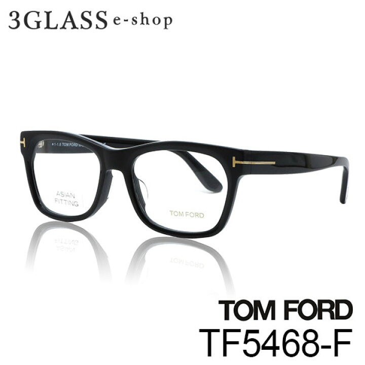 楽天市場】TOM FORD トムフォード TF5468-F 2カラー 002 098 55mm 