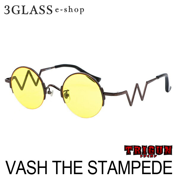 TRIGUN トライガンVASH THE STAMPEDEヴァッシュ・ザ・スタンピードメンズ メガネ サングラス 眼鏡【店頭受取対応商品】 |  ３Ｇｌａｓｓ・ｅ−ｓｈｏｐ