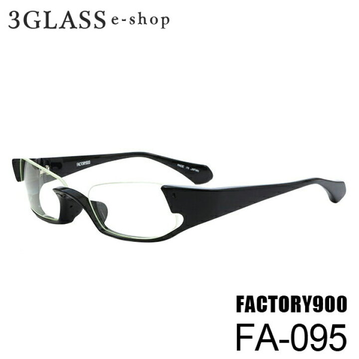 楽天市場】FACTORY900（ファクトリー900）FA-095 56mm 7カラー 001 147 