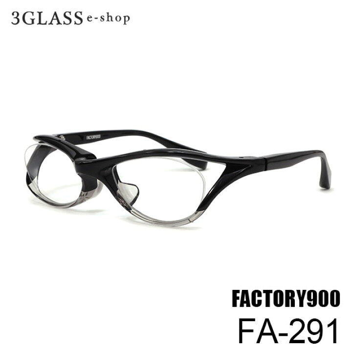 楽天市場】FACTORY900（ファクトリー900）FA-291 54mm7カラー 001 084 
