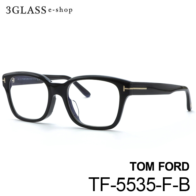 TOM FORD トムフォード TF5535-F-B カラー 001（黒） 54mmメンズ メガネ サングラス 眼鏡 ギフト対応 tom ford  tf-5535-f-b【店頭受取対応商品】 | ３Ｇｌａｓｓ・ｅ−ｓｈｏｐ