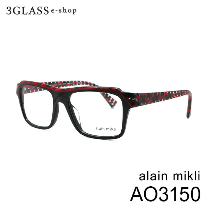 楽天市場】alain mikli アランミクリ AO3150 5カラー 001(赤柄/グレー 