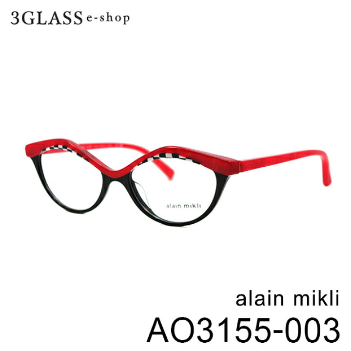 楽天市場】alain mikli アランミクリ AO3155-003 カラー 003(レッド 