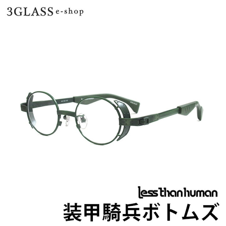楽天市場】less than human（レスザンヒューマン） × 装甲騎兵ボトムズ  
