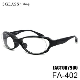 FACTORY900 ファクトリー900 FA-402 56mm6カラー 001(黒) 425(グレー) 588(グリーン/縞柄) 669(黄/紺) 848(グレー/赤紫)872(白/グレー)メンズ メガネ 眼鏡 サングラスfactory900 fa-402【店頭受取対応商品】