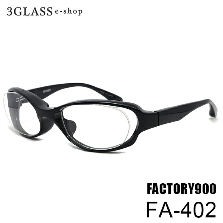 楽天市場】FACTORY900 ファクトリー900 FA-402 56mm6カラー 001(黒 