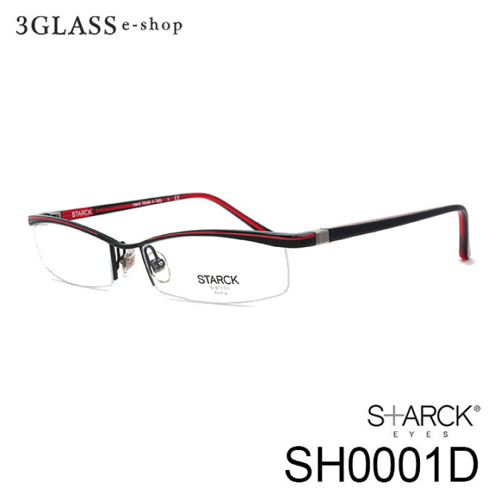 楽天市場】STARCK EYES スタルクアイズ SH0001D 3カラー 0058 0059  
