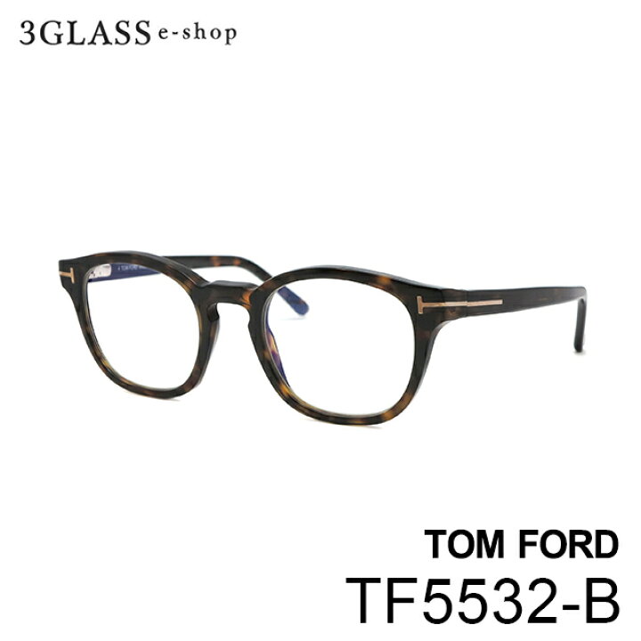 楽天市場】TOM FORD トムフォード tf5532-d-b 49mmカラー 52eメンズ  