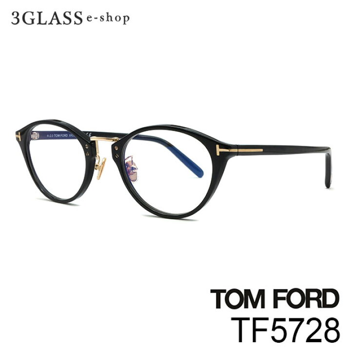 楽天市場】TOM FORD トムフォード TF5728 4カラー 001(ブラック) 055 