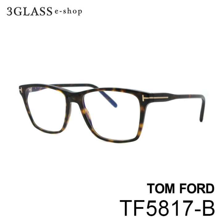 楽天市場】TOM FORD（トム・フォード）tf5817-b 3カラー 052(バラフ 