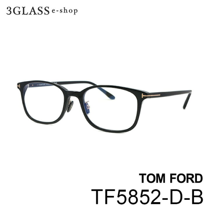 楽天市場】TOM FORD（トム・フォード）tf5852-d-b 54mm 3カラー 001  