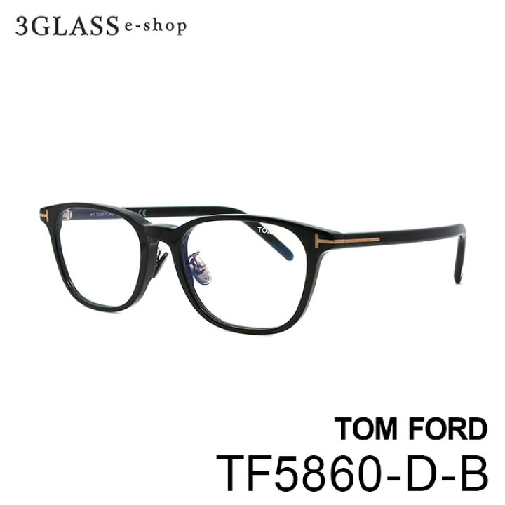 楽天市場】TOM FORD トムフォード TF5860-D-B 2カラー 001(ブラック 