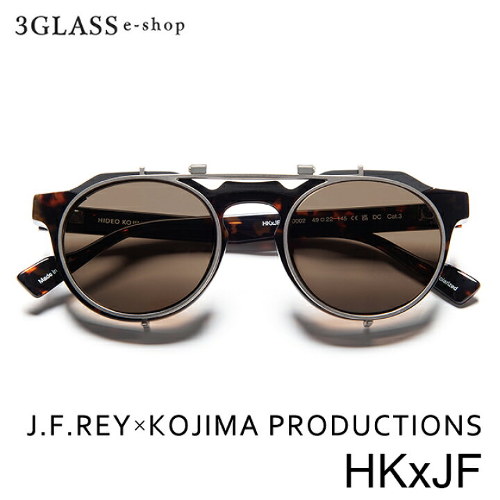 楽天市場】JFREYと小島秀夫監督及びKOJIMA PRODUCTIONSとのコラボ  