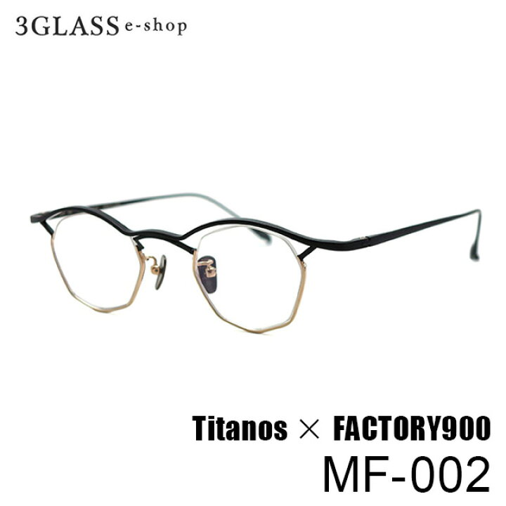 楽天市場】Titanos × factory900（チタノス×ファクトリー900）mf-002  