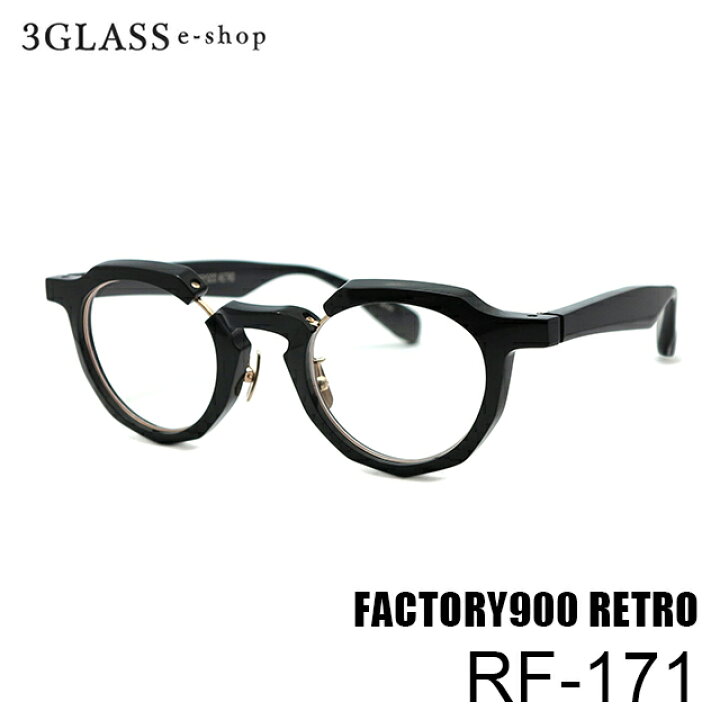楽天市場】FACTORY900 RETORO（ファクトリー900 レトロ） RF-171 45mm5  