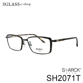 STARCK EYES （スタルクアイズ) SH2071Tカラー 0003(マットブラウン) 56mm メガネ 眼鏡 サングラスstarck eyes sh2071t【店頭受取対応商品】