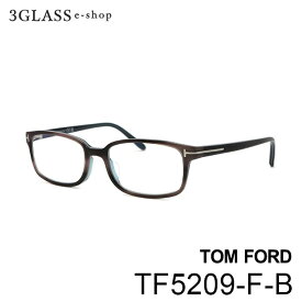 TOM FORD トムフォード TF5209-F-B 53mmカラー 045(ブラウンモヤ/シルバー)メンズ メガネ サングラス 眼鏡 ギフト対応 tom ford【店頭受取対応商品】