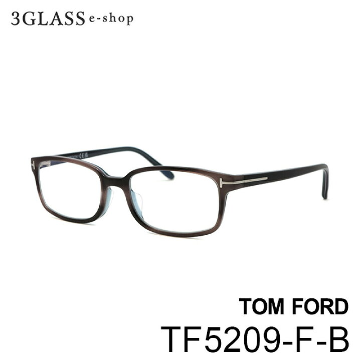 楽天市場】TOM FORD トムフォード TF5209-F-B 53mmカラー 045(ブラウン  