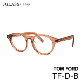 TOM FORD トムフォード TF5931-D-B1カラー クリアライトオレンジ/ホワイトゴールド 49mmメガネ 眼鏡 サングラス フレーム メンズ レディース 大人 カジュアル おしゃれ かっこいいtom ford【店頭受取対応商品】