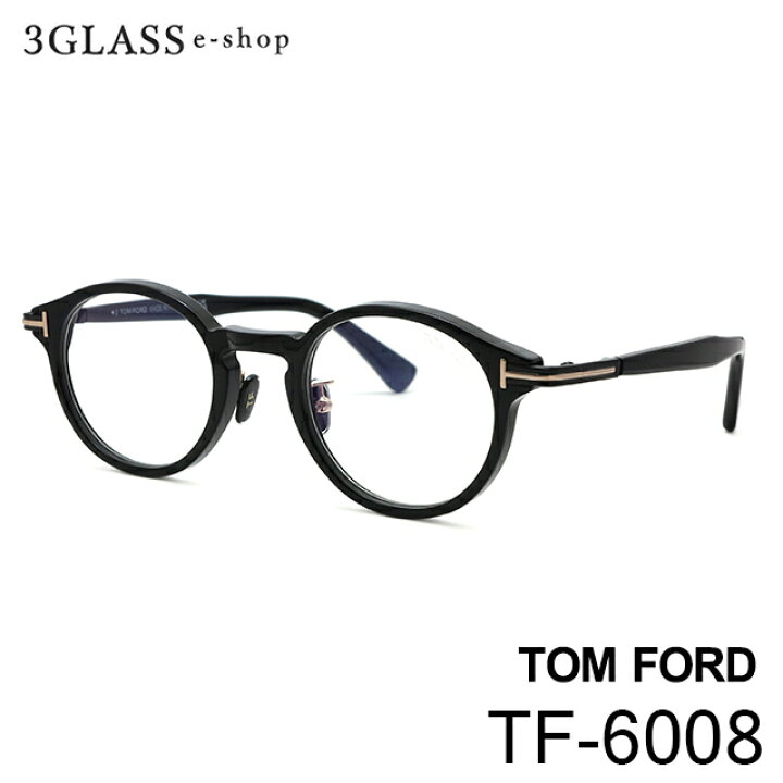 楽天市場】TOM FORD（トム・フォード）tf6008-d-b 3カラー 001(黒  