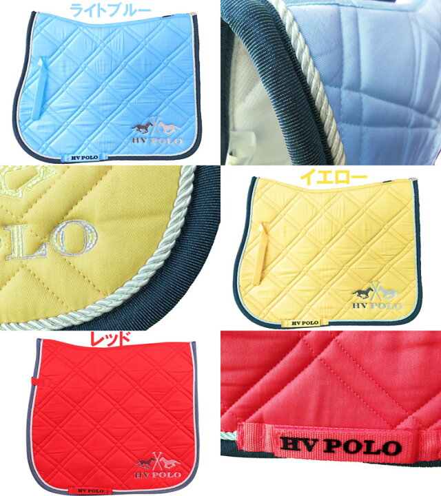 楽天市場】Edison Saddle Pad/総合/障碍鞍/ドレッサージュ用/馬場鞍用  