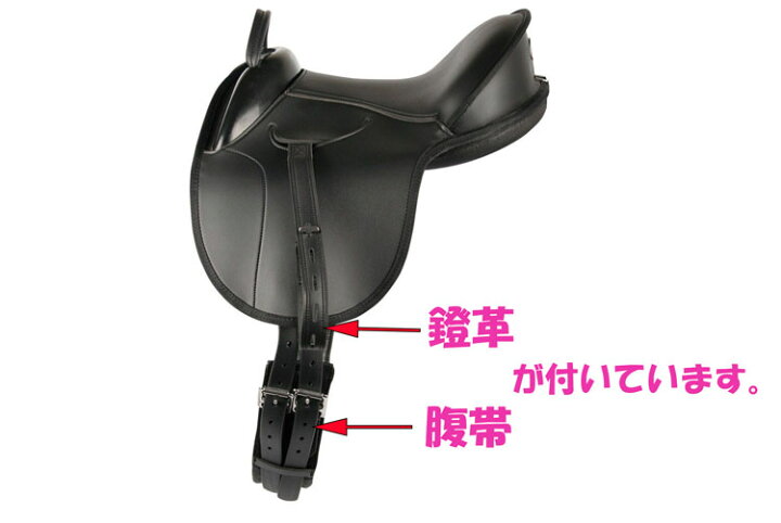 楽天市場】ミニチュアホース・シェットランドポニー ポニー用総合鞍  
