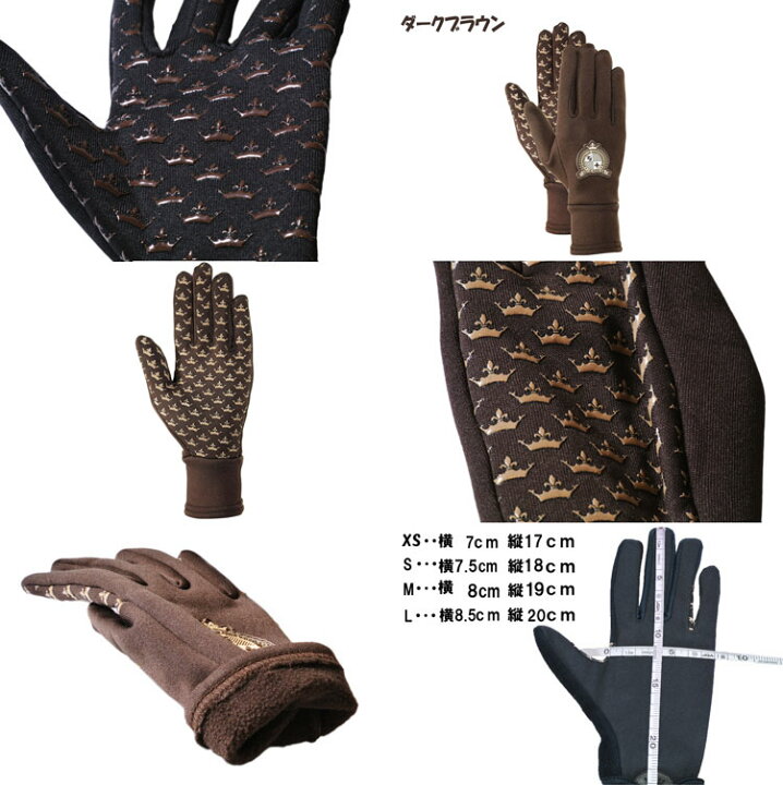楽天市場】Horze(ホーズ) 乗馬用手袋/グローブ/乗馬用品 乗馬用品 
