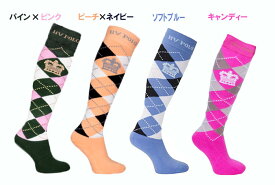 ネコポス便OK!速乾性靴下Felix B&#252;hler/フェーリックスビューラ レディース/メンズ/ Argyle Long Socks/乗馬用 靴下/ソックス/乗馬用品/アウトドアにも 乗馬用品 セール SALE