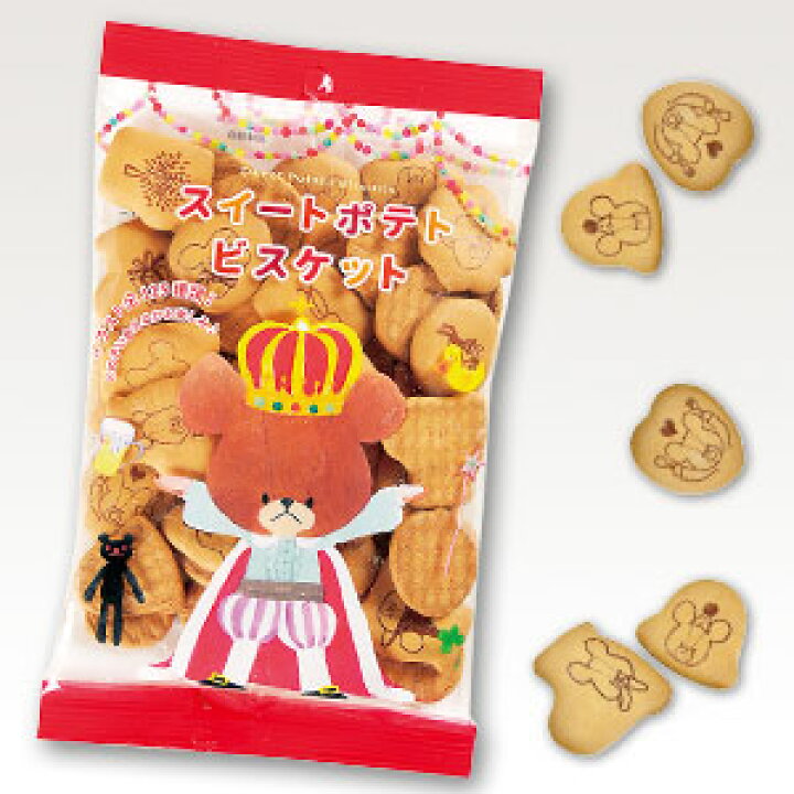楽天市場 まとめ買い 北陸製菓 くまのがっこう スイートポテトビスケット 75g 袋入 イラスト115種類 くまのがっこう ジャッキー スイートポテト ビスケット クッキー おやつ 懐かしい味国産 安心 安全 保存食 プチギフトに ホワイトデー あいはらひろゆき 3時