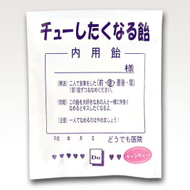 楽天市場 したくなる飴の通販 楽天市場 したくなる飴の通販