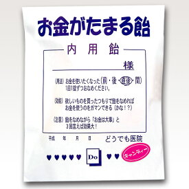 楽天市場 ネタ お菓子の通販