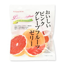 カップ レッド グレープフルーツ